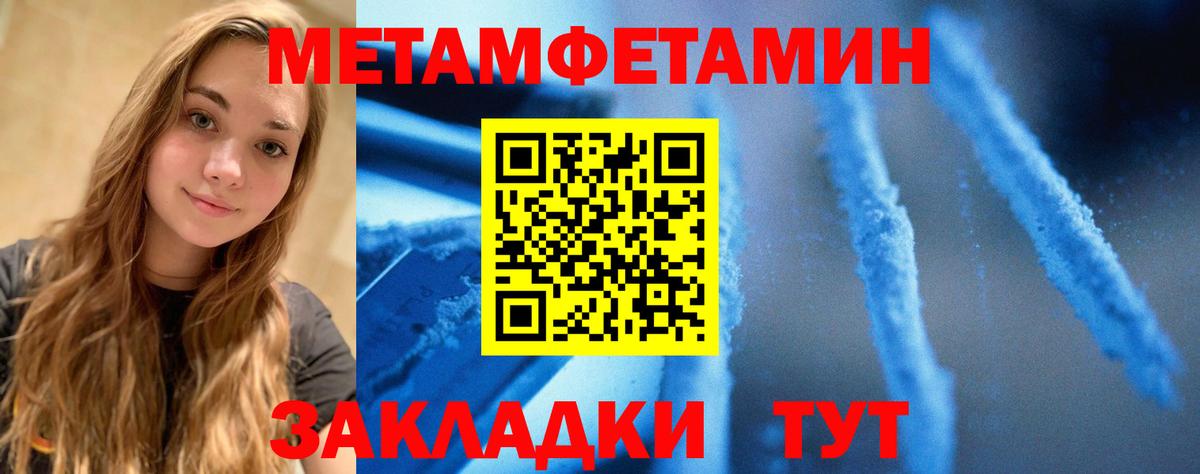 АМФЕТАМИН 98%  Вход с VPN  АМФ  Сокол 