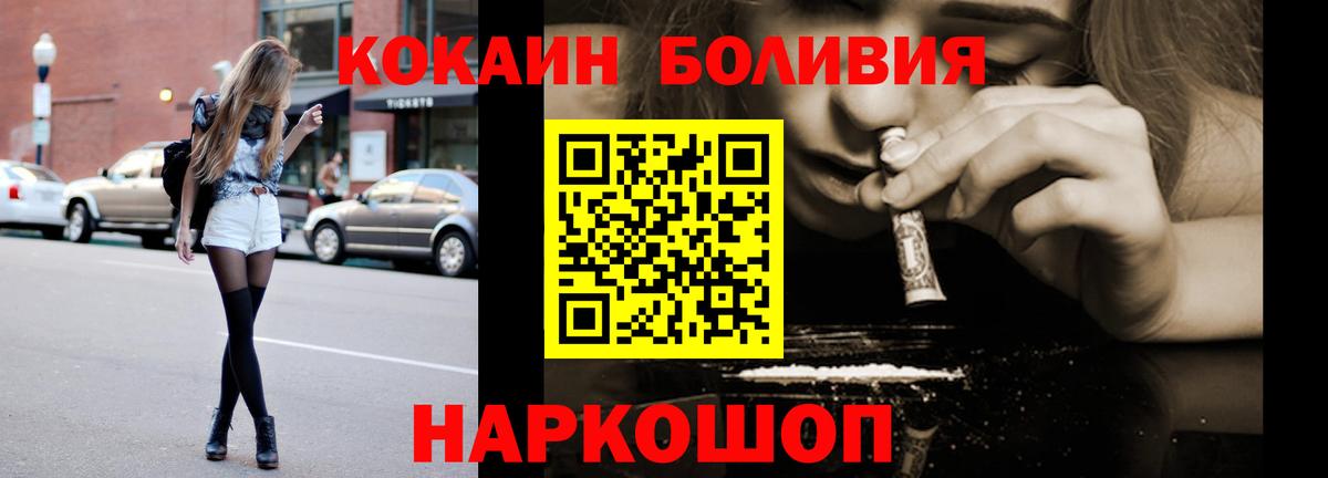 КОКАИН Колумбийский Сокол