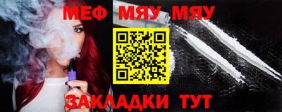 MESCALINE Можайск
