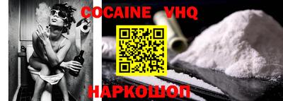 MESCALINE Можайск