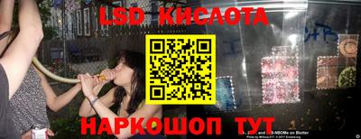 MESCALINE Можайск