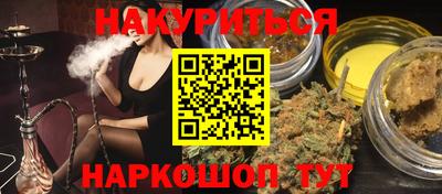 MESCALINE Можайск
