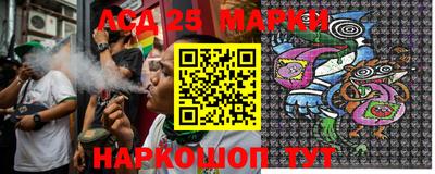 MESCALINE Можайск