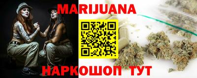 MESCALINE Можайск