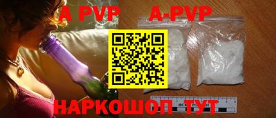 a pvp Моздок