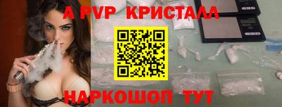 MESCALINE Можайск