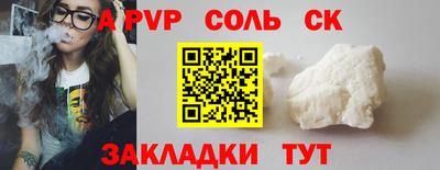 a pvp Моздок