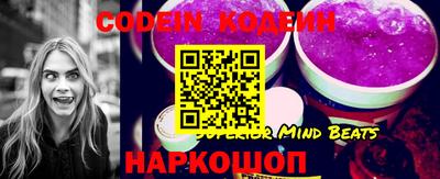 MESCALINE Можайск