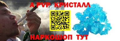 a pvp Моздок