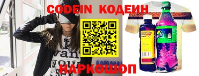 MESCALINE Можайск