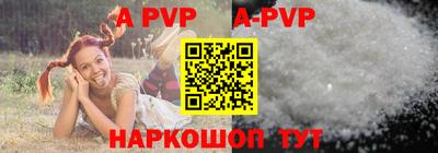 a pvp Моздок