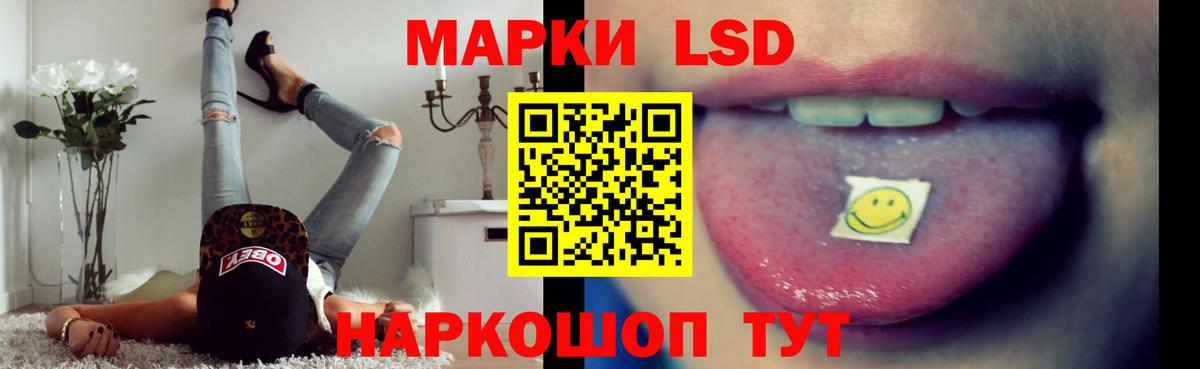 ЛСД экстази ecstasy Сокол
