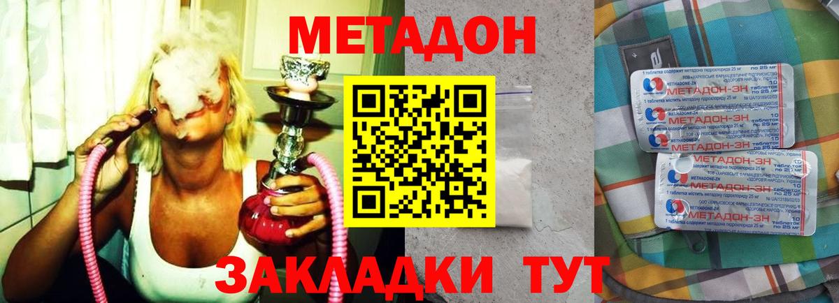 Сокол  ОМГ ОМГ вход  Вход с VPN  Метадон VHQ  Метадон кристалл 