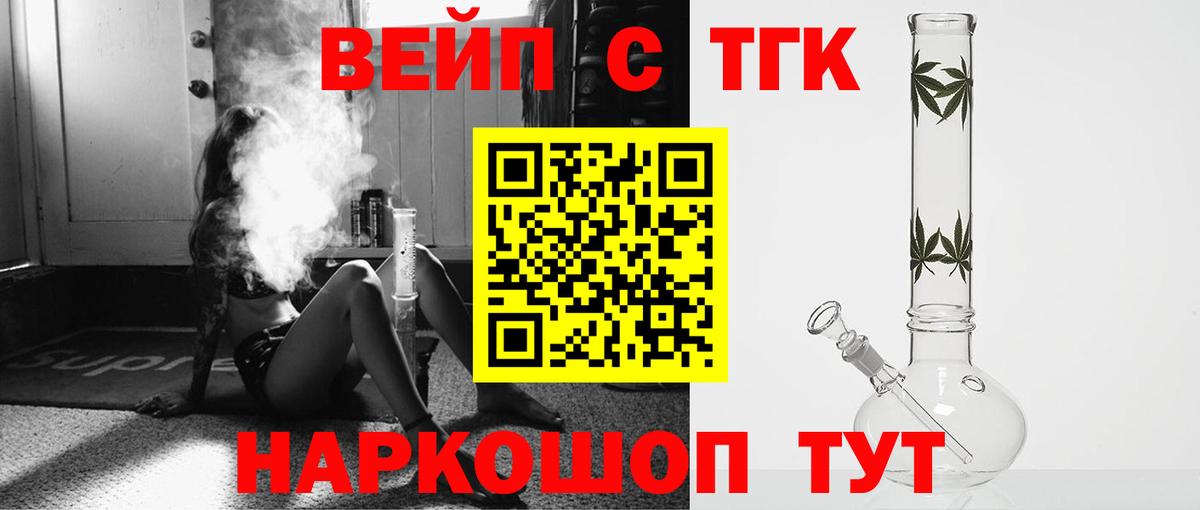 Сокол  Дистиллят ТГК концентрат  ТГК Wax  Вход с VPN 