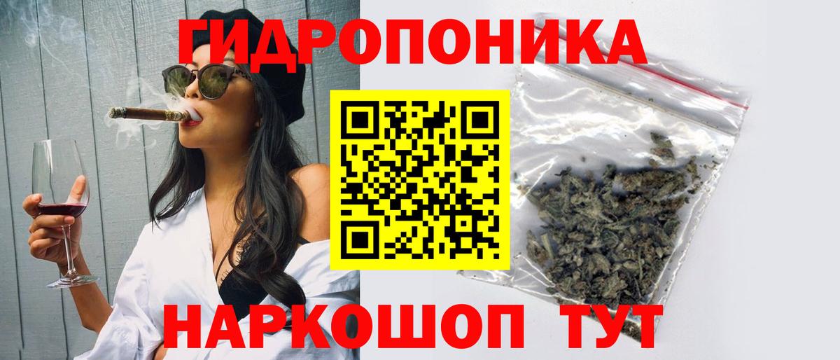 Сокол  Шишки марихуана THC 21%  Бошки марихуана планчик  Шишки марихуана марихуана  Вход с VPN 